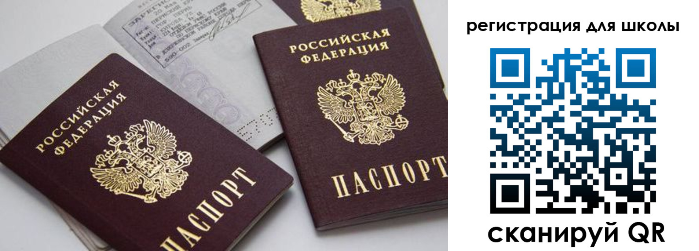форма 3 в Кингисеппе
